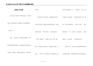泡泡水不好喝