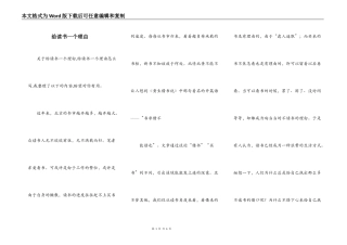 给读书一个理由