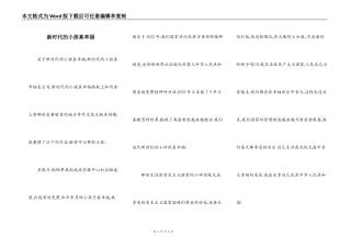 新时代的小孩真幸福