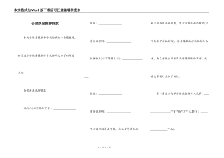 合肥房屋抵押贷款