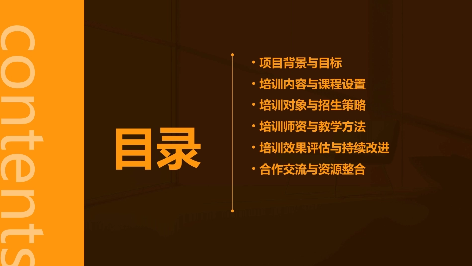 2024年电子商务进农村培训实施方案网站_第2页