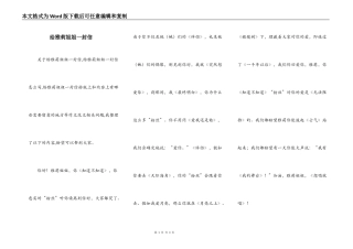 给雅莉姐姐一封信