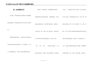 退一步则海阔天空