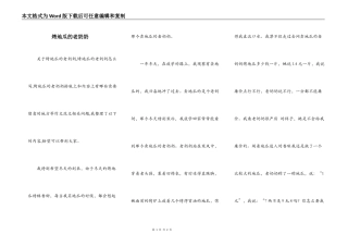 烤地瓜的老奶奶