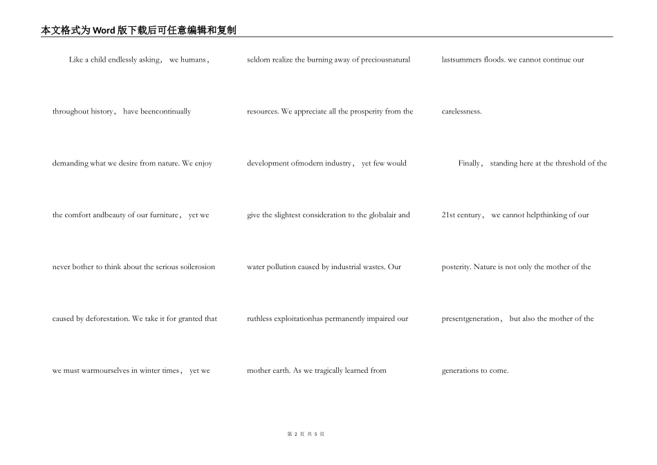 大学英语演讲稿作文5篇_第2页