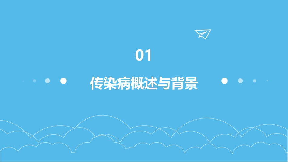 养老院关于传染病的应急预案范文(精品)_第3页