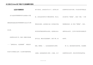 这里时常静悄悄