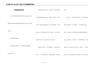 热闹清明在海安
