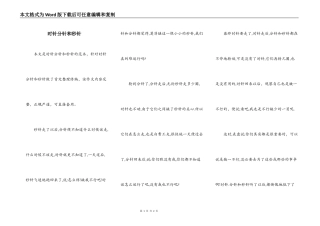 时针分针和秒针