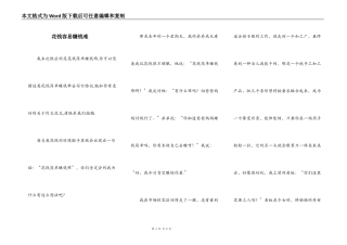 花钱容易赚钱难