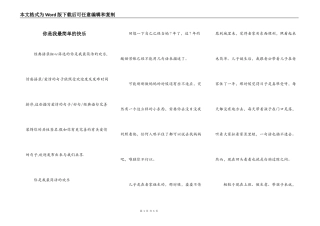 你是我最简单的快乐