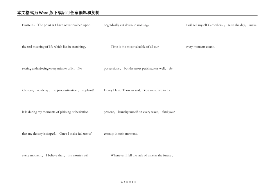 2021全国英语演讲比赛作文5篇_第2页