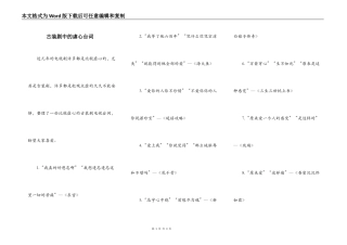 古装剧中的虐心台词