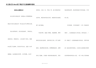 音乐让我快乐！
