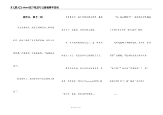 要快乐，就去上网