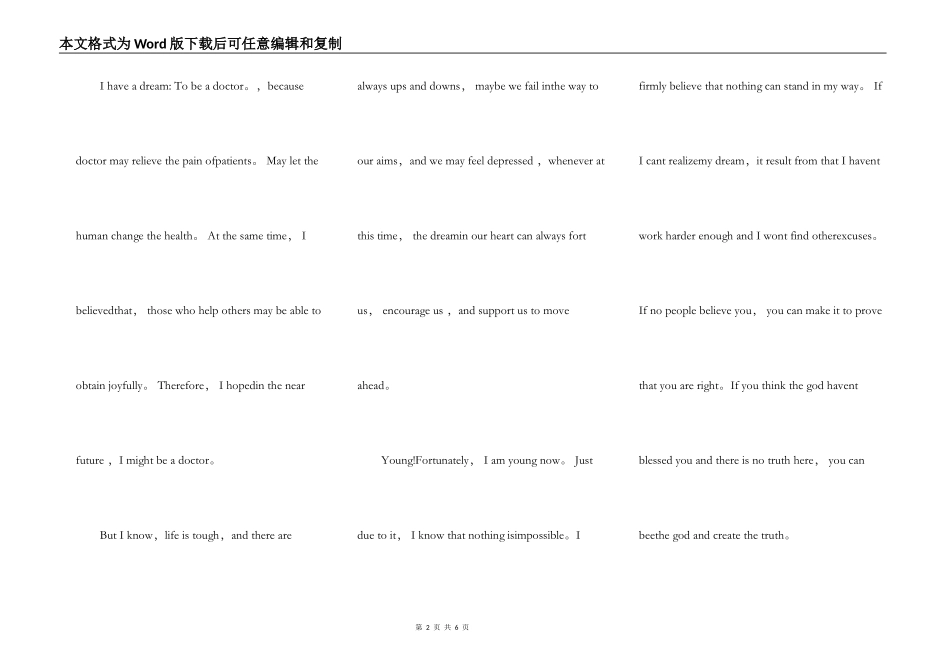 2021大学英语演讲比赛稿5篇_第2页