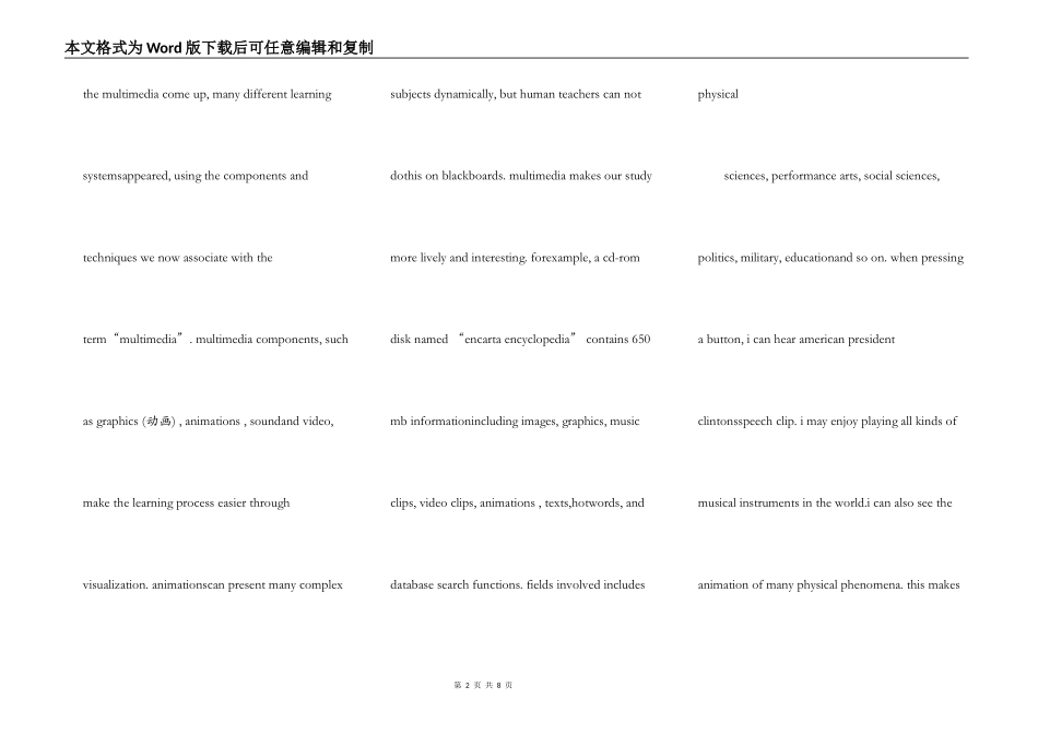 2021英语演讲稿的作文5篇_第2页