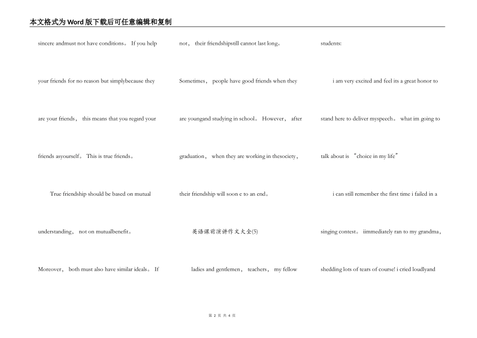 英语课前演讲作文5篇_第2页