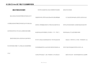 满世界都是你的微笑