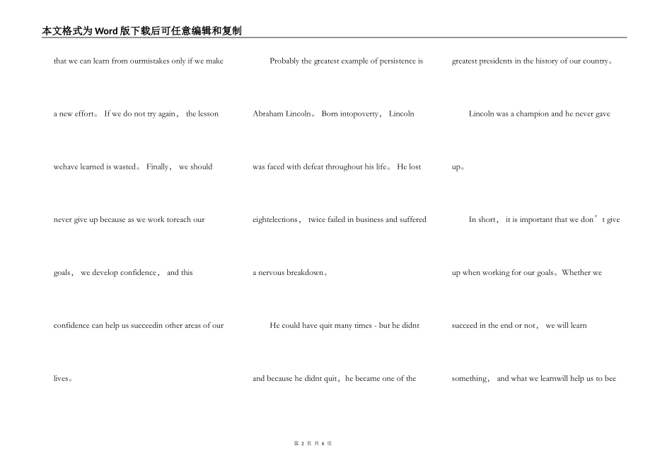 参加英语演讲比赛稿5篇_第2页