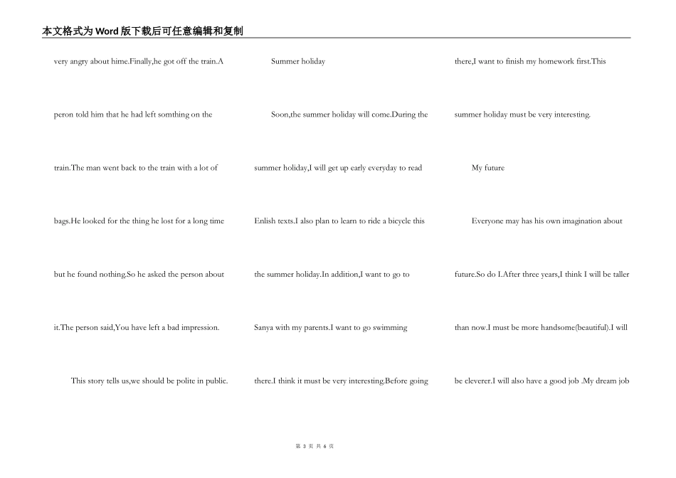 要10篇英语作文，80字_第3页