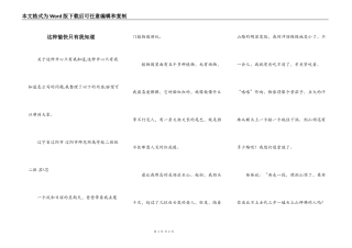 这种愉快只有我知道