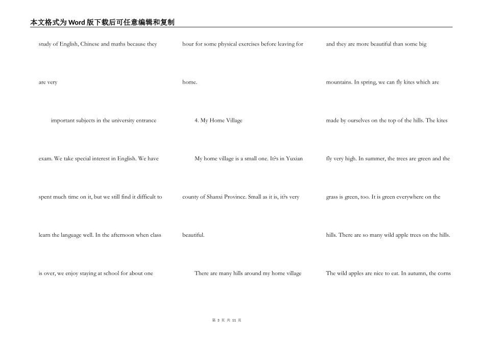 求20篇高考英语范文_第3页