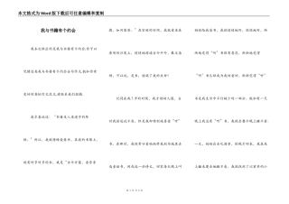 我与书籍有个约会