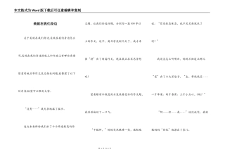 美就在我们身边