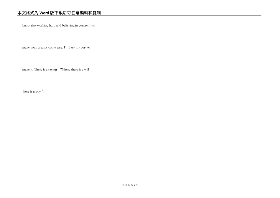 rn from Steven Spielberg（史蒂芬·斯皮尔伯格）_第2页