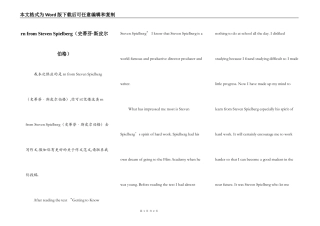 rn from Steven Spielberg（史蒂芬·斯皮尔伯格）