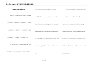 没有付出就没有回报