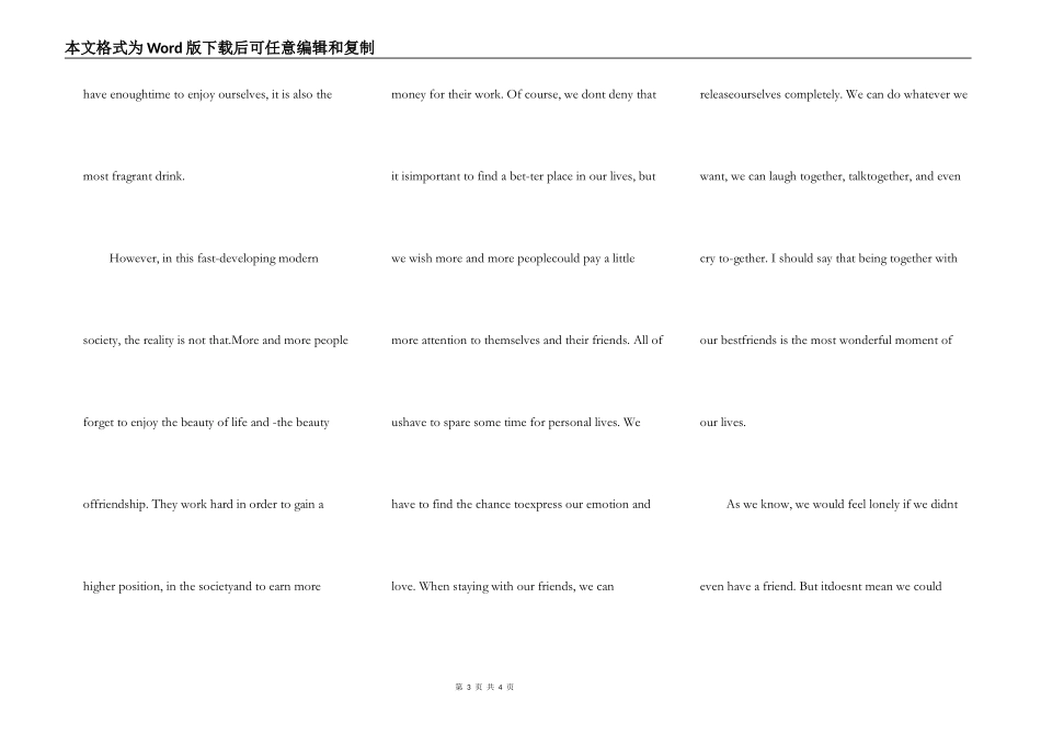 最新中学英语演讲稿5篇_第3页