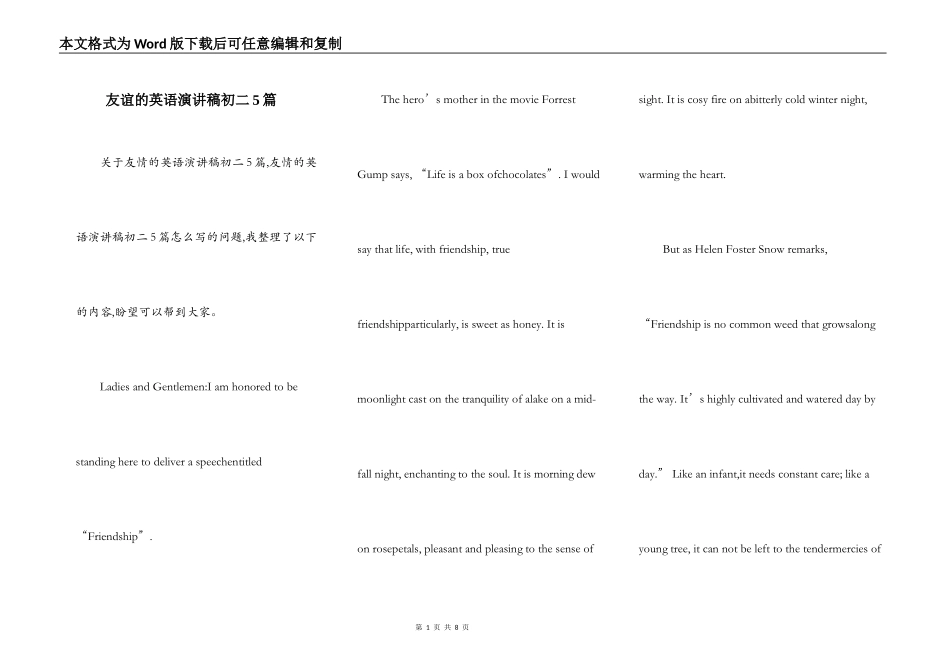 友谊的英语演讲稿初二5篇_第1页
