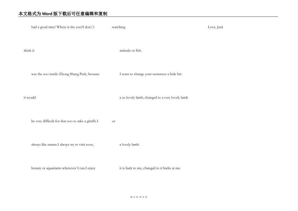我和Jack叔叔的伊妹儿（三）_第2页