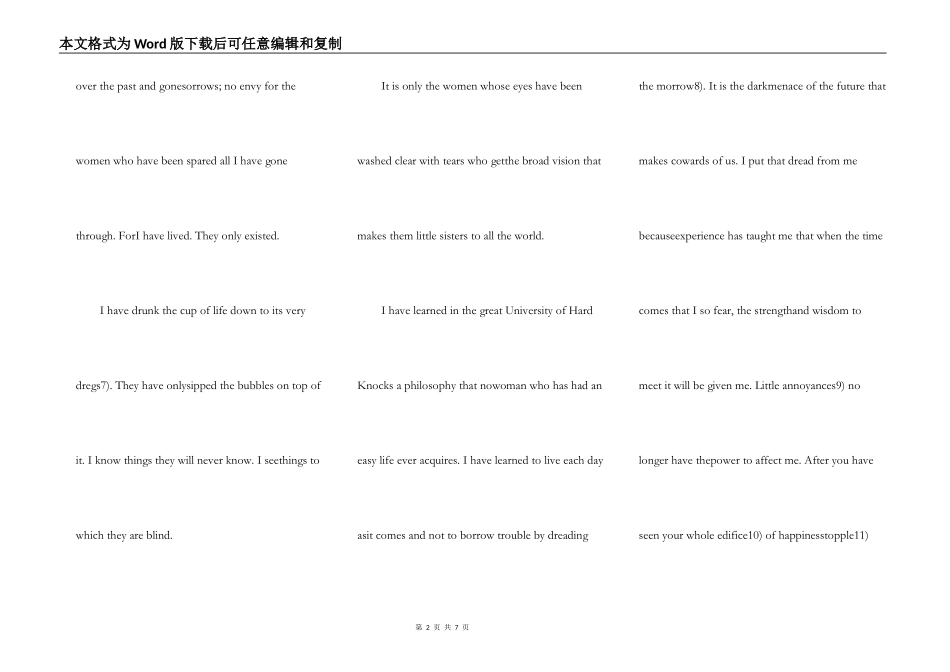 中小学坚持就是胜利英语演讲稿5篇_第2页