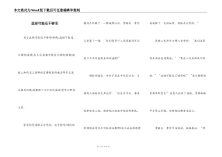 监狱可能还不够用
