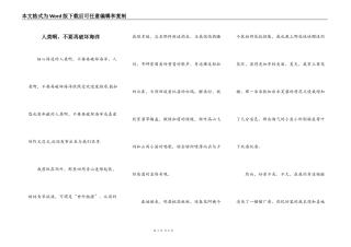 人类啊，不要再破坏海洋
