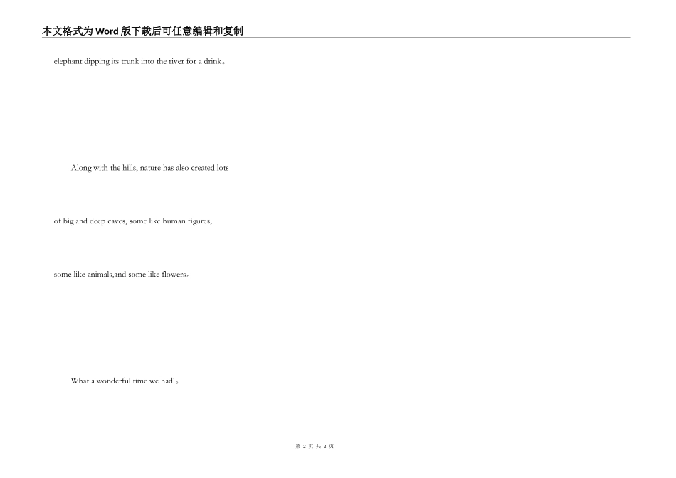 求高中英语作文的命题及范文。。。_第2页