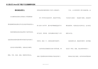 烟花绽放(图文)