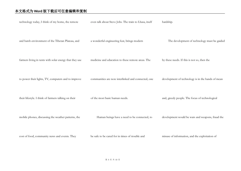 五分钟最新英语演讲稿范文精选五篇_第3页
