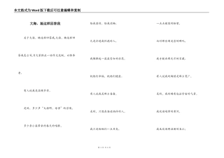 大海，她这样回答我