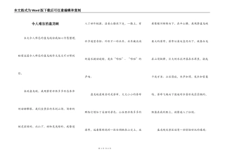 令人难忘的盘龙峡