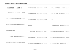 我的南京之旅——生活篇（1）