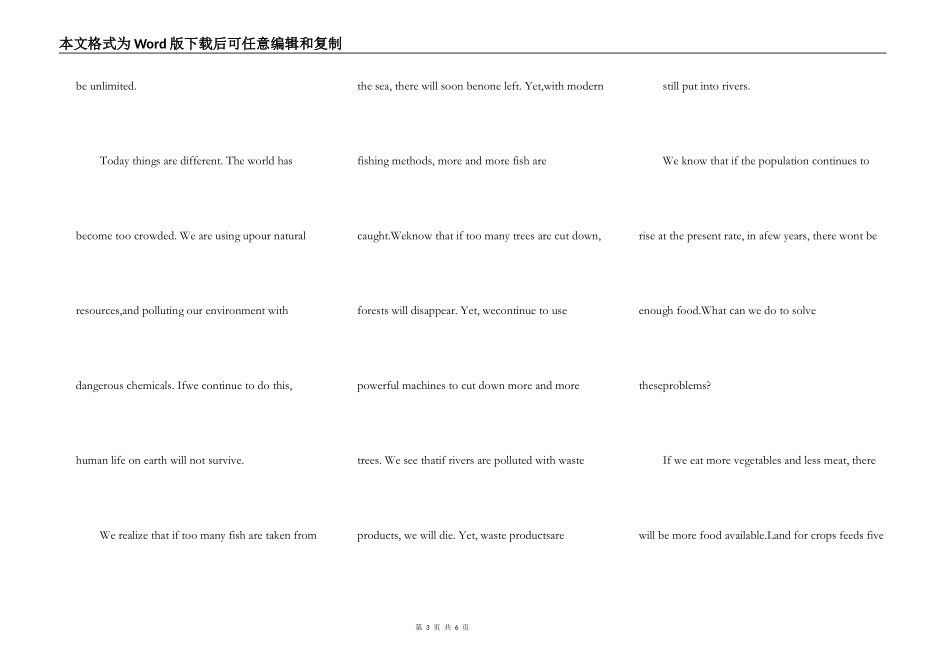 高中生环保英语演讲稿5篇_第3页