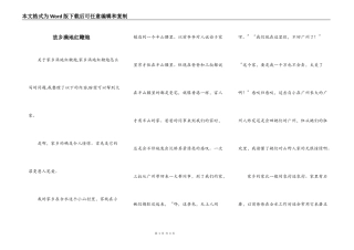 故乡满地红鞭炮