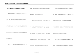 明天,我们面对的是美好还是灭绝-
