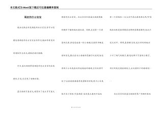 顽皮的白云宝宝