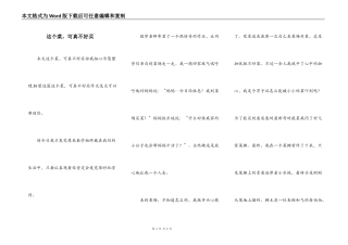 这个菜，可真不好买