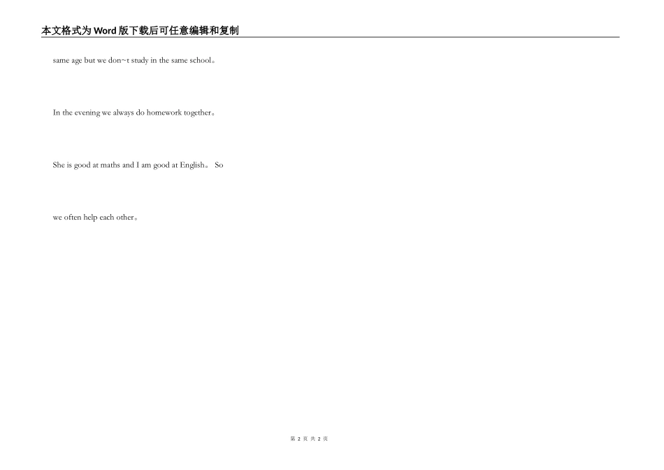 邻居英语作文-Good Neighbours_第2页